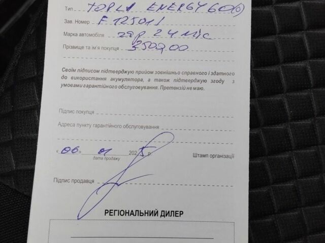 Серый Дэу Сенс, объемом двигателя 1.3 л и пробегом 202 тыс. км за 1418 $, фото 21 на Automoto.ua