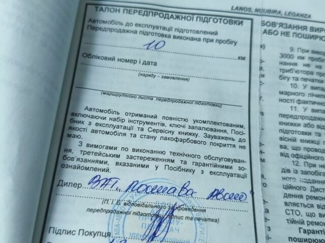Серый Дэу Сенс, объемом двигателя 1.5 л и пробегом 244 тыс. км за 2400 $, фото 14 на Automoto.ua
