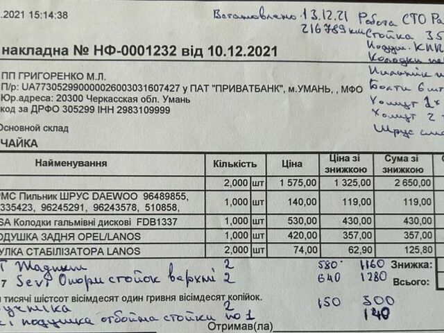 Серый Дэу Сенс, объемом двигателя 1.5 л и пробегом 240 тыс. км за 3400 $, фото 18 на Automoto.ua