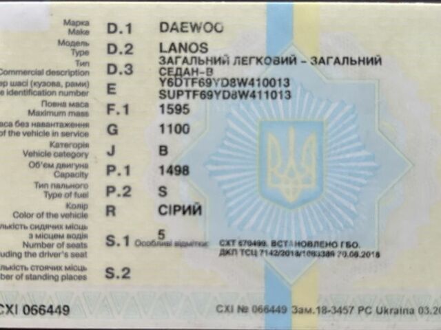 Серый Дэу Сенс, объемом двигателя 1.5 л и пробегом 240 тыс. км за 3400 $, фото 19 на Automoto.ua