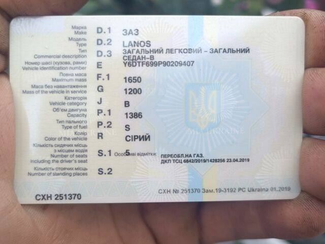 Серый Дэу Сенс, объемом двигателя 1.4 л и пробегом 194 тыс. км за 2200 $, фото 23 на Automoto.ua