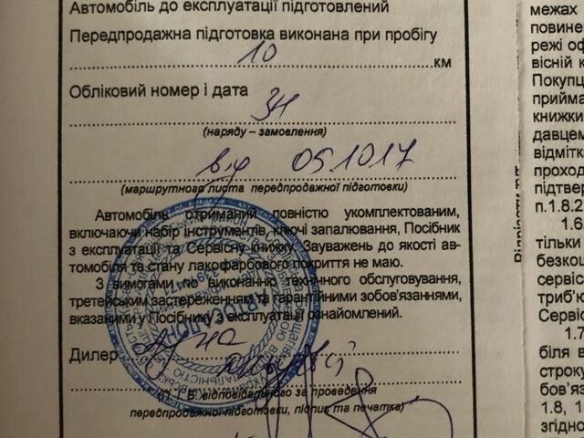 Серый Дэу Сенс, объемом двигателя 1.3 л и пробегом 93 тыс. км за 4000 $, фото 22 на Automoto.ua