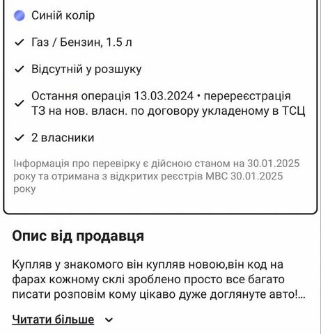 Синий Дэу Сенс, объемом двигателя 1.5 л и пробегом 200 тыс. км за 3300 $, фото 15 на Automoto.ua