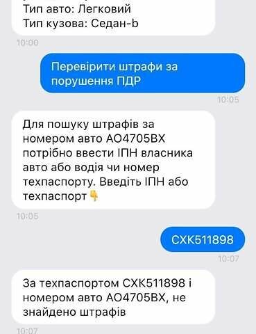 Синій Деу Сенс, об'ємом двигуна 1.3 л та пробігом 166 тис. км за 2500 $, фото 12 на Automoto.ua