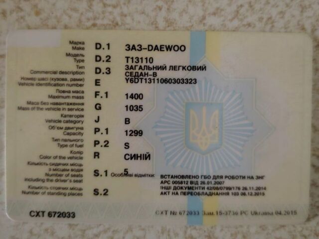 Синий Дэу Сенс, объемом двигателя 1.3 л и пробегом 369 тыс. км за 2100 $, фото 4 на Automoto.ua