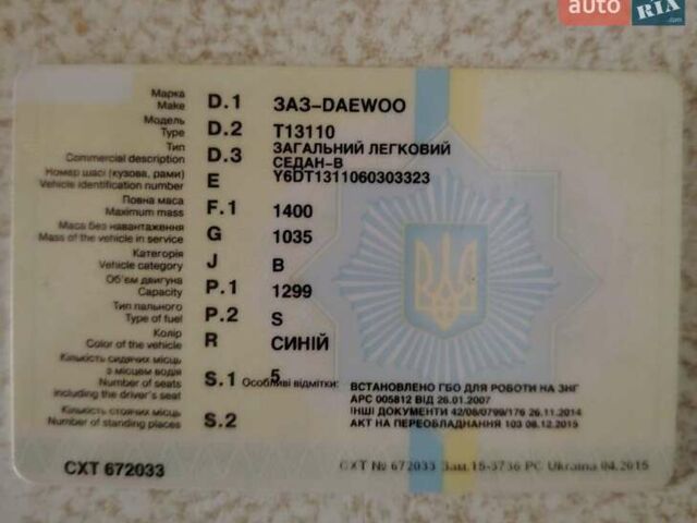 Синий Дэу Сенс, объемом двигателя 1.3 л и пробегом 369 тыс. км за 2100 $, фото 3 на Automoto.ua