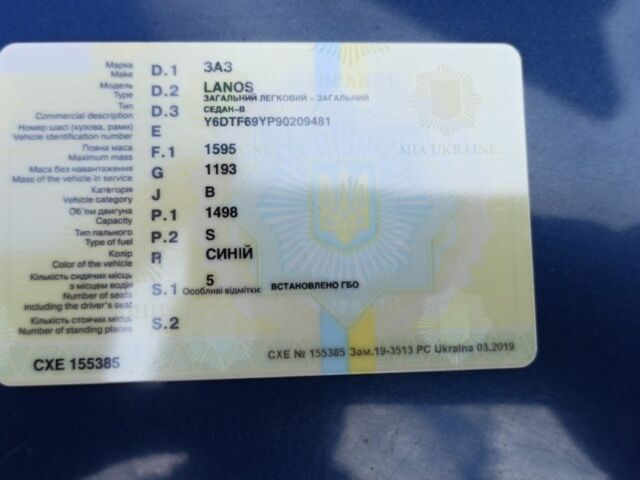 Синій Деу Сенс, об'ємом двигуна 1.5 л та пробігом 185 тис. км за 2500 $, фото 16 на Automoto.ua