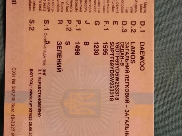 Зеленый Дэу Сенс, объемом двигателя 1.6 л и пробегом 19 тыс. км за 1100 $, фото 3 на Automoto.ua