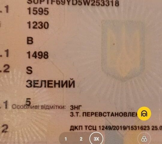 Зеленый Дэу Сенс, объемом двигателя 1.6 л и пробегом 19 тыс. км за 1100 $, фото 5 на Automoto.ua