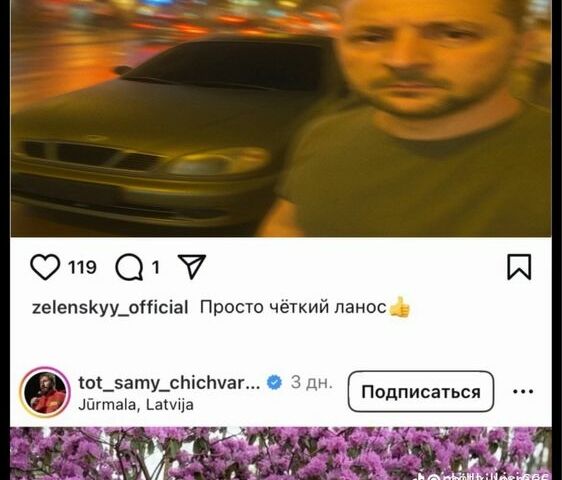 Зеленый Дэу Сенс, объемом двигателя 1.3 л и пробегом 180 тыс. км за 1600 $, фото 16 на Automoto.ua