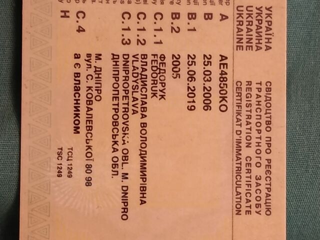 Зеленый Дэу Сенс, объемом двигателя 1.6 л и пробегом 19 тыс. км за 1100 $, фото 4 на Automoto.ua