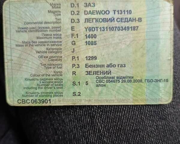 Зеленый Дэу Сенс, объемом двигателя 1.3 л и пробегом 190 тыс. км за 1999 $, фото 18 на Automoto.ua