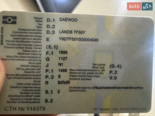 Белый Дэу Lanos Cargo, объемом двигателя 1.5 л и пробегом 246 тыс. км за 3000 $, фото 1 на Automoto.ua