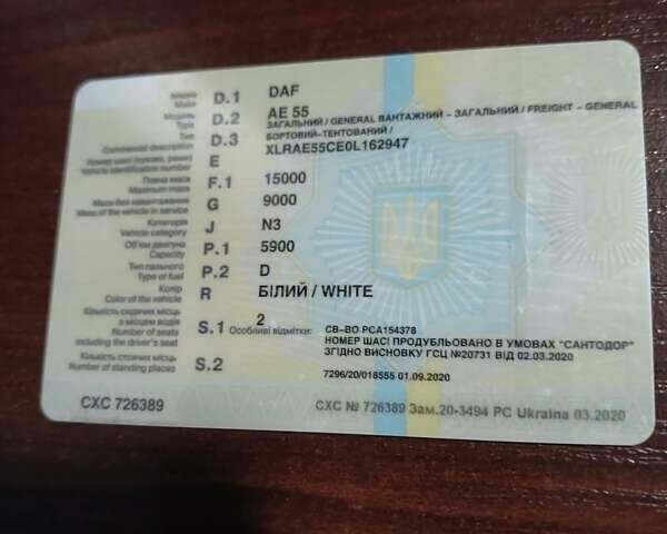 Даф 55, объемом двигателя 5.9 л и пробегом 3 тыс. км за 2500 $, фото 9 на Automoto.ua
