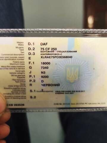 Красный Даф 75, объемом двигателя 9.2 л и пробегом 1 тыс. км за 18000 $, фото 15 на Automoto.ua