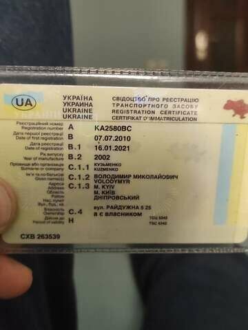 Красный Даф 75, объемом двигателя 9.2 л и пробегом 1 тыс. км за 18000 $, фото 14 на Automoto.ua