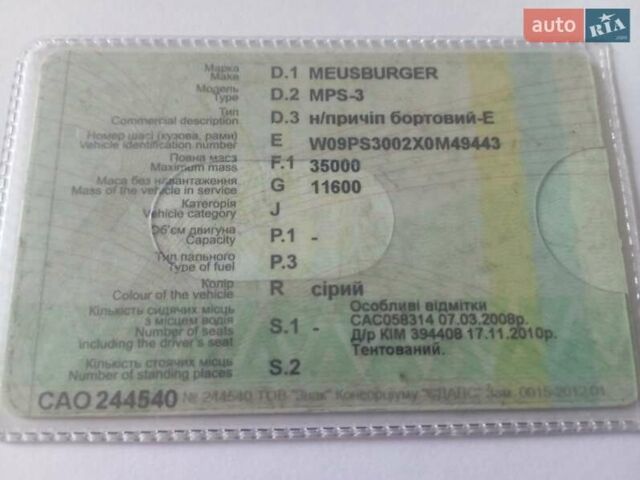 Даф 95, об'ємом двигуна 0 л та пробігом 1 тис. км за 15742 $, фото 1 на Automoto.ua