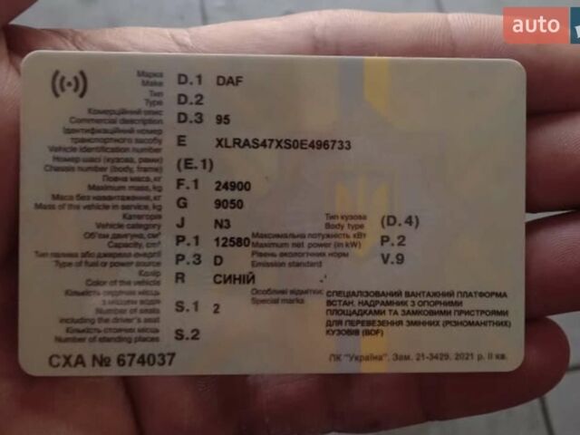 Синій Даф 95, об'ємом двигуна 12.58 л та пробігом 180 тис. км за 8000 $, фото 6 на Automoto.ua