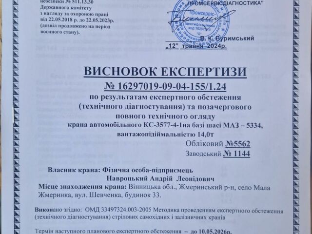 Даф 95 XF 380, объемом двигателя 12.58 л и пробегом 0 тыс. км за 12500 $, фото 3 на Automoto.ua