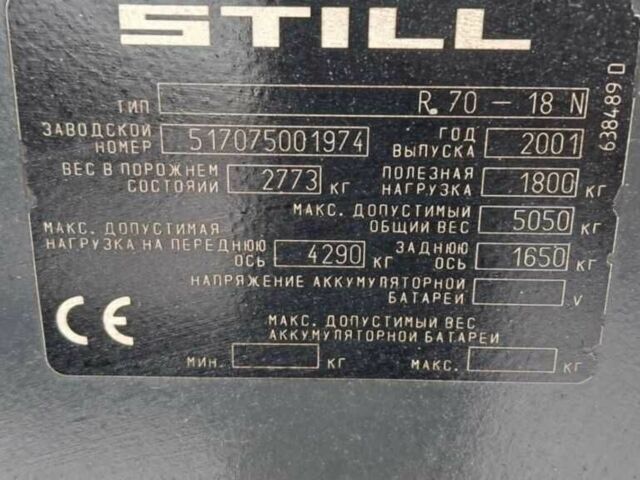 Даф 95 XF 380, объемом двигателя 12.58 л и пробегом 0 тыс. км за 5600 $, фото 10 на Automoto.ua
