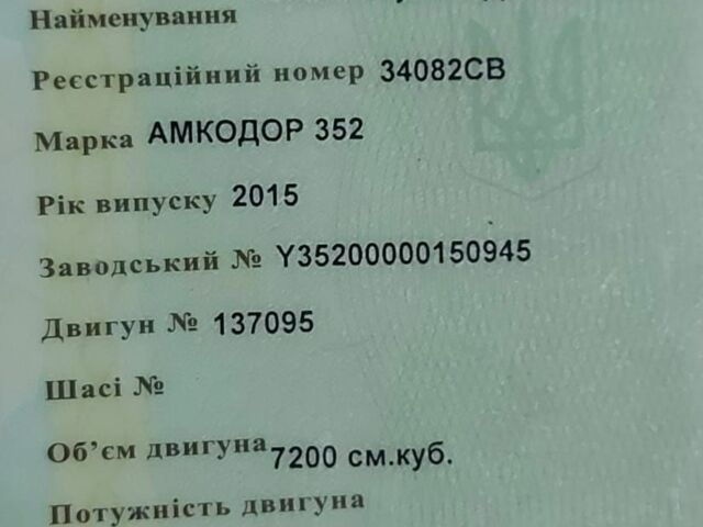 Даф 95 XF 380, об'ємом двигуна 12.58 л та пробігом 0 тис. км за 25000 $, фото 6 на Automoto.ua