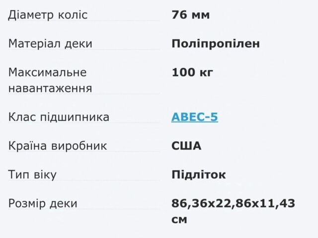 Даф 95 XF 380, объемом двигателя 12.58 л и пробегом 0 тыс. км за 3592 $, фото 8 на Automoto.ua