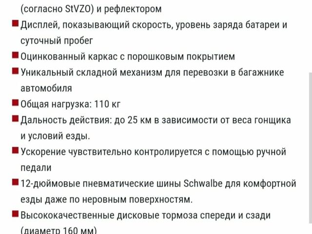 Даф 95 XF 380, объемом двигателя 12.58 л и пробегом 0 тыс. км за 28000 $, фото 3 на Automoto.ua
