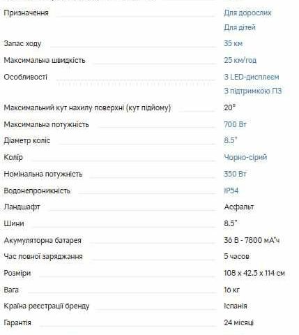 Даф 95 XF 380, объемом двигателя 12.58 л и пробегом 0 тыс. км за 6500 $, фото 6 на Automoto.ua