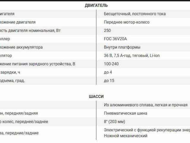 Даф 95 XF 380, объемом двигателя 12.58 л и пробегом 0 тыс. км за 6500 $, фото 12 на Automoto.ua