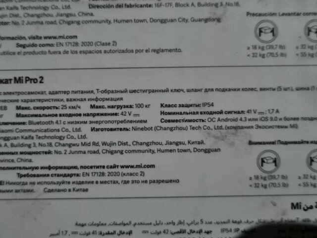 Даф 95 XF 380, об'ємом двигуна 12.58 л та пробігом 0 тис. км за 382 $, фото 2 на Automoto.ua