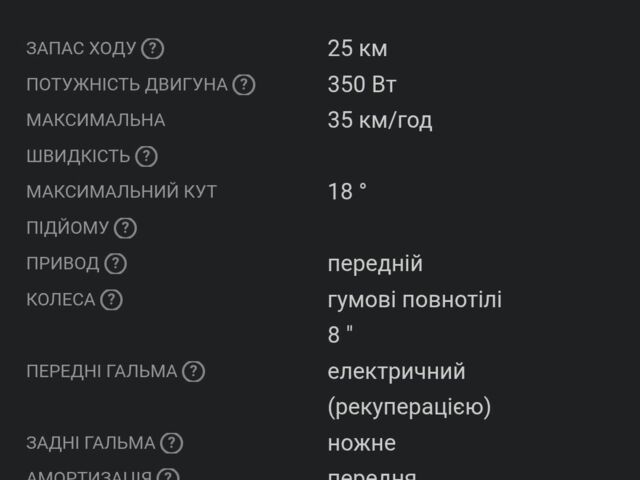 Даф 95 XF 380, об'ємом двигуна 12.58 л та пробігом 0 тис. км за 7500 $, фото 4 на Automoto.ua