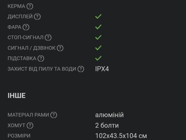 Даф 95 XF 380, об'ємом двигуна 12.58 л та пробігом 0 тис. км за 7500 $, фото 5 на Automoto.ua