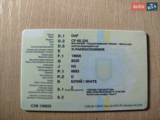 Белый Даф СФ, объемом двигателя 6.7 л и пробегом 860 тыс. км за 32500 $, фото 12 на Automoto.ua