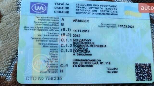 Белый Даф ФА, объемом двигателя 6.69 л и пробегом 989 тыс. км за 15900 $, фото 11 на Automoto.ua