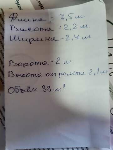 Белый Даф ФА, объемом двигателя 6.69 л и пробегом 989 тыс. км за 15900 $, фото 1 на Automoto.ua
