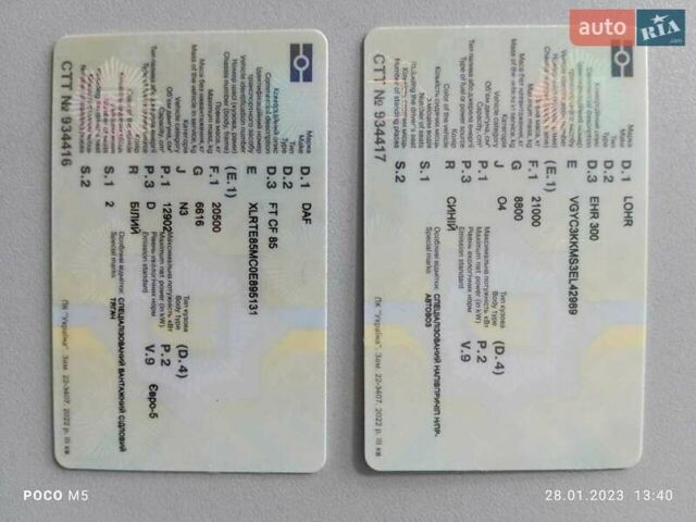 Белый Даф ФТ, объемом двигателя 12.9 л и пробегом 1 тыс. км за 41500 $, фото 1 на Automoto.ua
