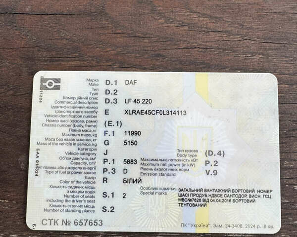 Белый Даф ЛФ, объемом двигателя 5.88 л и пробегом 742 тыс. км за 12500 $, фото 24 на Automoto.ua