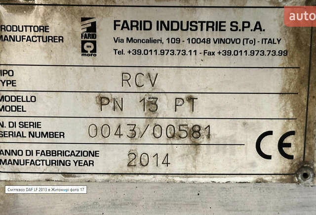 Білий Даф LF, об'ємом двигуна 7.1 л та пробігом 200 тис. км за 44000 $, фото 4 на Automoto.ua