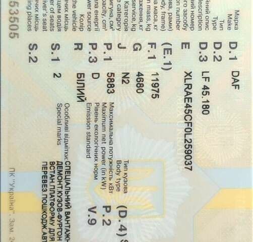 Белый Даф ЛФ, объемом двигателя 5.88 л и пробегом 785 тыс. км за 22500 $, фото 9 на Automoto.ua