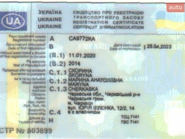 Белый Даф ЛФ, объемом двигателя 6.69 л и пробегом 848 тыс. км за 25000 $, фото 7 на Automoto.ua