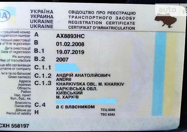 Белый Даф ЛФ, объемом двигателя 4.5 л и пробегом 860 тыс. км за 14000 $, фото 34 на Automoto.ua
