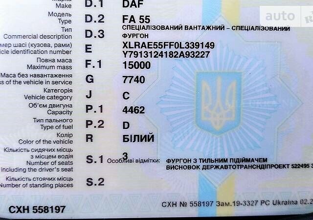 Белый Даф ЛФ, объемом двигателя 4.5 л и пробегом 860 тыс. км за 14000 $, фото 33 на Automoto.ua
