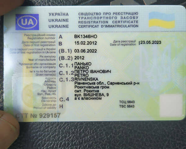 Синий Даф ЛФ, объемом двигателя 6.69 л и пробегом 989 тыс. км за 27000 $, фото 25 на Automoto.ua