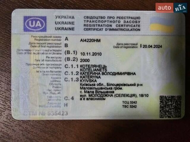 Красный Даф TE, объемом двигателя 12.6 л и пробегом 10 тыс. км за 6500 $, фото 12 на Automoto.ua