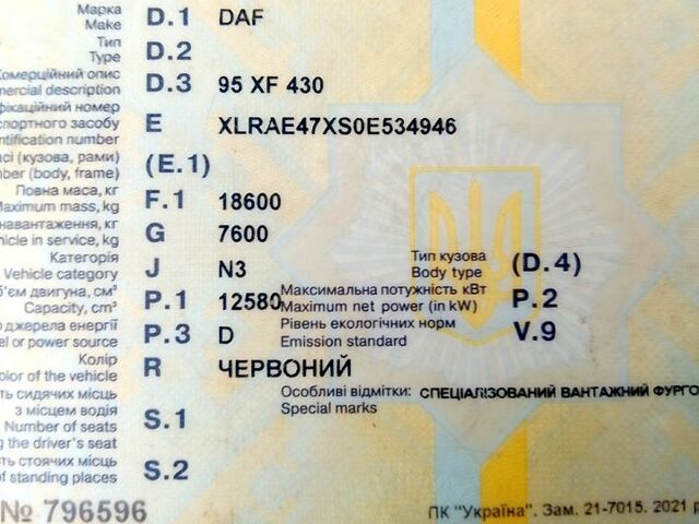 Даф XF, об'ємом двигуна 12 л та пробігом 120 тис. км за 5500 $, фото 5 на Automoto.ua