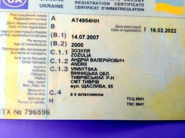 Даф XF, об'ємом двигуна 12 л та пробігом 120 тис. км за 5500 $, фото 4 на Automoto.ua