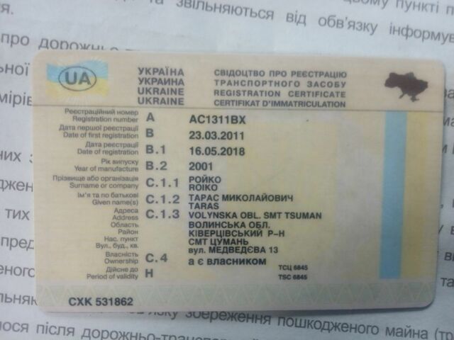 Даф ХФ, объемом двигателя 0 л и пробегом 0 тыс. км за 6311 $, фото 2 на Automoto.ua