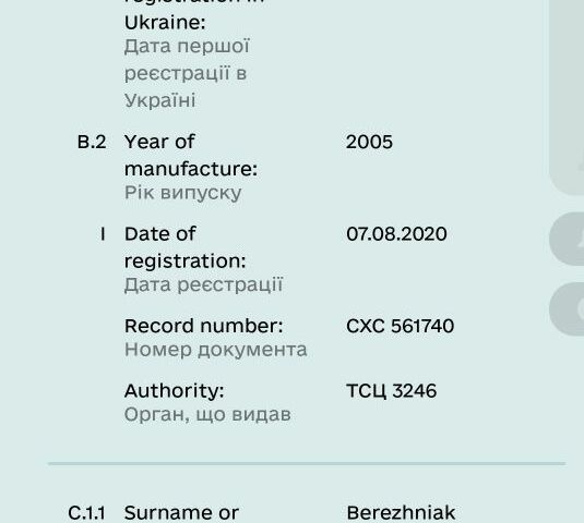 Даф ХФ, объемом двигателя 0 л и пробегом 0 тыс. км за 9900 $, фото 10 на Automoto.ua