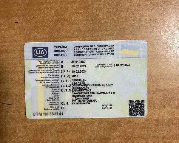 Даф XF, об'ємом двигуна 12.9 л та пробігом 595 тис. км за 39000 $, фото 2 на Automoto.ua