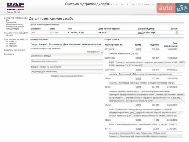 Даф XF, об'ємом двигуна 0 л та пробігом 600 тис. км за 31502 $, фото 2 на Automoto.ua